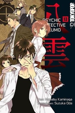 Psychic Detective Yakumo 13