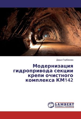 Modernizaciya gidroprivoda sekcii krepi ochistnogo komplexa KM142