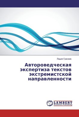 Avtorovedcheskaya jexpertiza textov jextremistskoj napravlennosti