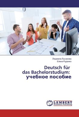 Deutsch für das Bachelorstudium: uchebnoe posobie