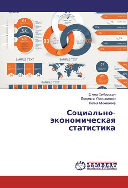 Social'no-jekonomicheskaya statistika