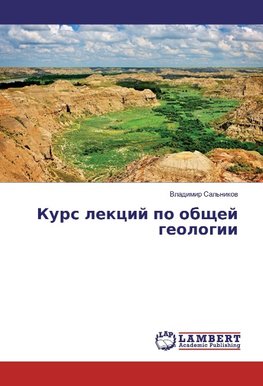 Kurs lekcij po obshhej geologii