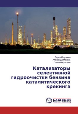 Katalizatory selektivnoj gidroochistki benzina kataliticheskogo krekinga