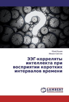 JeJeG-korrelyaty intellekta pri vospriyatii korotkih intervalov vremeni