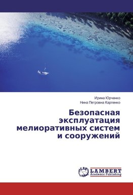 Bezopasnaya jexpluataciya meliorativnyh sistem i sooruzhenij