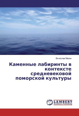 Kamennye labirinty v kontexte srednevekovoj pomorskoj kul'tury