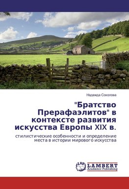 "Bratstvo Prerafajelitov" v kontexte razvitiya iskusstva Evropy XIX v.