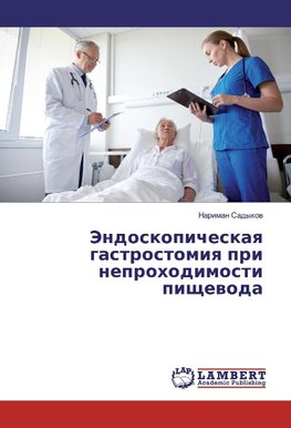 Jendoskopicheskaya gastrostomiya pri neprohodimosti pishhevoda