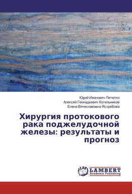 Hirurgiya protokovogo raka podzheludochnoj zhelezy: rezul'taty i prognoz