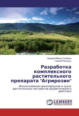 Razrabotka komplexnogo rastitel'nogo preparata "Agrirozin"