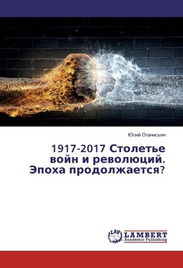 1917-2017 Stolet'e vojn i revoljucij. Jepoha prodolzhaetsya?