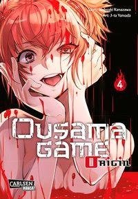 Ousama Game Origin 04