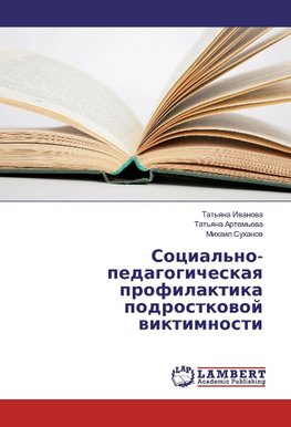 Social'no-pedagogicheskaya profilaktika podrostkovoj viktimnosti