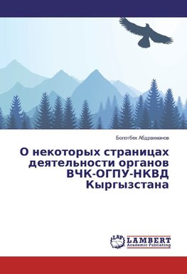 O nekotoryh stranicah deyatel'nosti organov VChK-OGPU-NKVD Kyrgyzstana