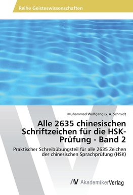 Alle 2635 chinesischen Schriftzeichen für die HSK-Prüfung - Band 2