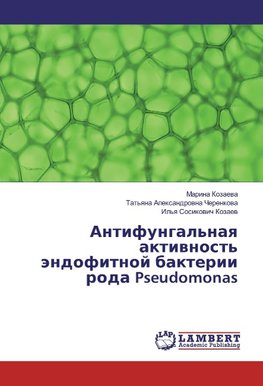 Antifungal'naya aktivnost' jendofitnoj bakterii roda Pseudomonas