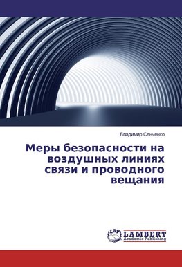 Mery bezopasnosti na vozdushnyh liniyah svyazi i provodnogo veshhaniya