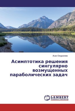 Asimptotika resheniya singulyarno vozmushhennyh parabolicheskih zadach