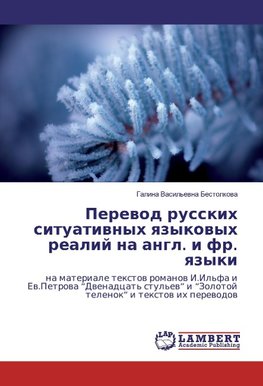 Perevod russkih situativnyh yazykovyh realij na angl. i fr. yazyki