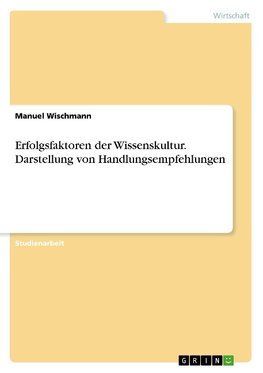 Erfolgsfaktoren der Wissenskultur. Darstellung von Handlungsempfehlungen