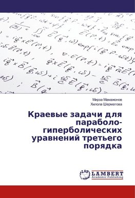 Kraevye zadachi dlya parabolo-giperbolicheskih uravnenij tret'ego poryadka