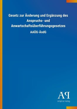 Gesetz zur Änderung und Ergänzung des Anspruchs- und Anwartschaftsüberführungsgesetzes