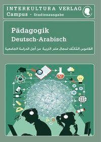 Studienwörterbuch für Pädagogik