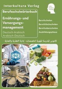 Berufsschulwörterbuch für Ernährungs- und Versorgungsmanagement