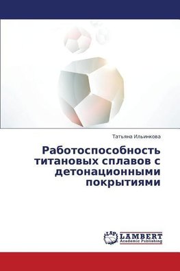 Rabotosposobnost' titanovyh splavov s detonacionnymi pokrytiyami