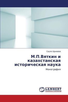 M.P.Vyatkin i kazahstanskaya istoricheskaya nauka