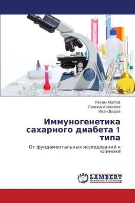 Immunogenetika saharnogo diabeta 1 tipa