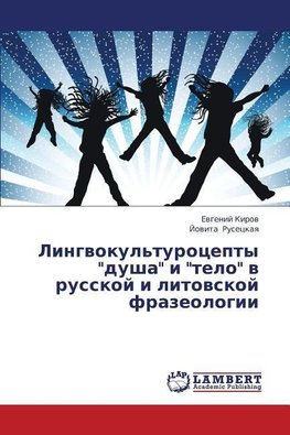 Lingvokul'turocepty "dusha" i "telo" v russkoj i litovskoj frazeologii