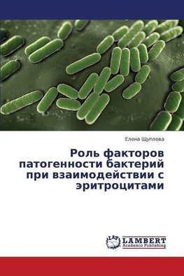 Rol' faktorov patogennosti bakterij pri vzaimodejstvii s jeritrocitami