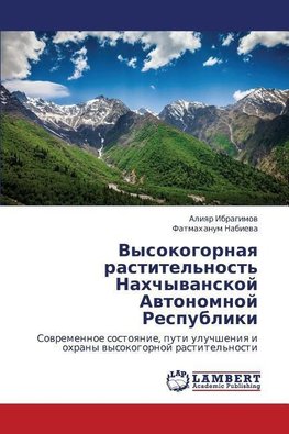 Vysokogornaya rastitel'nost' Nahchyvanskoj Avtonomnoj Respubliki