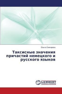 Taxisnye znacheniya prichastij nemeckogo i russkogo yazykov