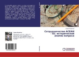 Sotrudnichestvo ASEAN - ES: istoricheskij analiz voprosa