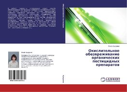 Okislitel'noe obezvrezhivanie organicheskih pesticidnyh preparatov