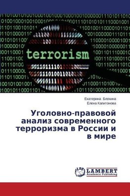 Ugolovno-pravovoj analiz sovremennogo terrorizma v Rossii i v mire