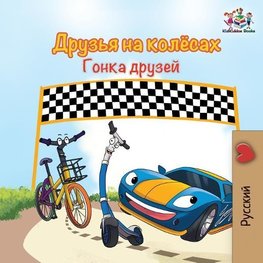 The Wheels -The Friendship Race (Russian Kids Book)