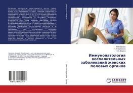 Immunopatologiya vospalitel'nyh zabolevanij zhenskih polovyh organov