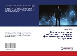 Vliyanie sektorov global'nogo rynka na fondovye rynki BRIK i Germanii