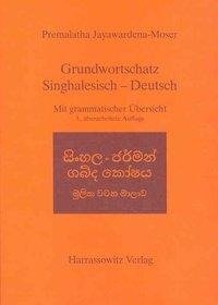 Grundwortschatz Singhalesisch - Deutsch