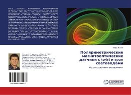 Polyarimetricheskie magnitoopticheskie datchiki s twist i spun svetovodami