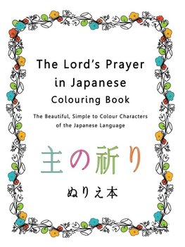 The Lord's Prayer in Japanese Colouring Book