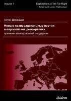 Novye pravoradikal'nye partii v evropeyskikh demokratiyakh