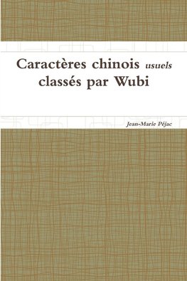 Caractères chinois usuels classés par Wubi