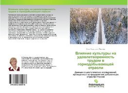 Vliqnie kul'tury na udowletworennost' trudom w gornodobywaüschej otrasli