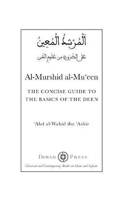 Al-Murshid al-Mu'een