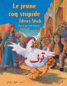 Le Jeune coq stupide