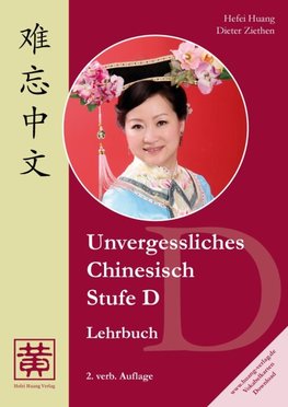 Unvergessliches Chinesisch. Stufe D